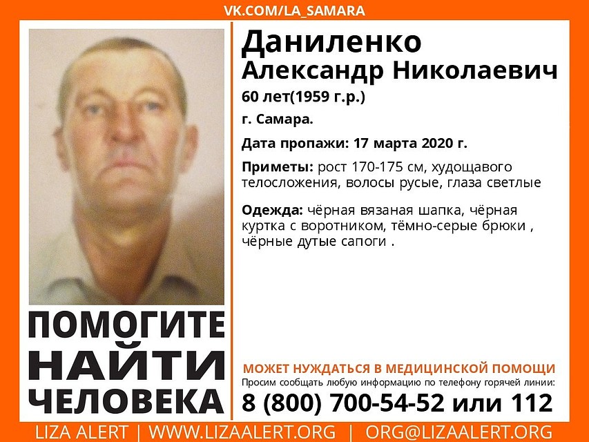 Местонахождение мужчины сейчас неизвестно