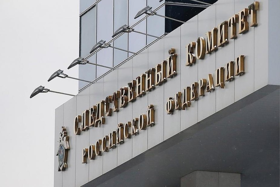 Фото: СУ СК