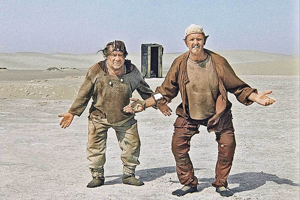 Ко, или Сплошная «Кин-дза-дза!». Фото: Кадр из фильма.