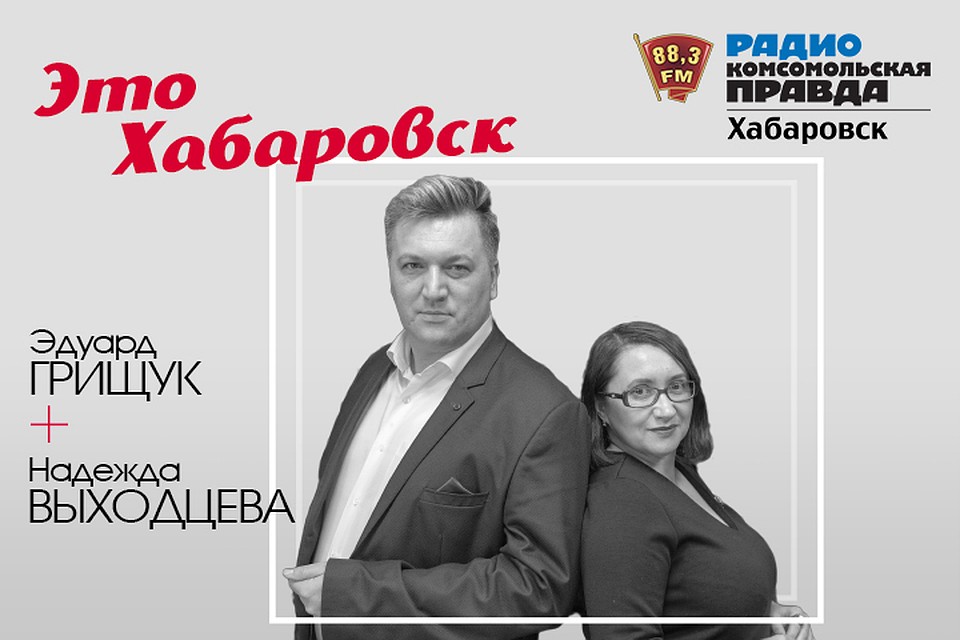 Из Японии с любовью