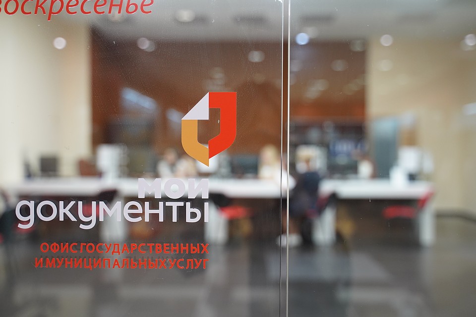 Жителям придется приходить к МФЦ за 10 минут до приема, чтобы не пропустить свою «очередь»