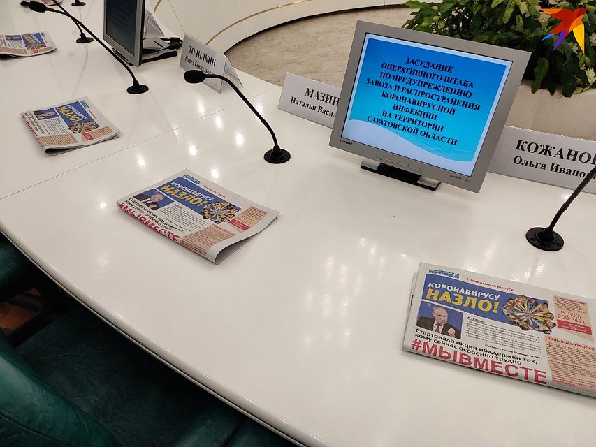 В правительстве состоялось заседание оперативного штаба по противодействию коронавирусу