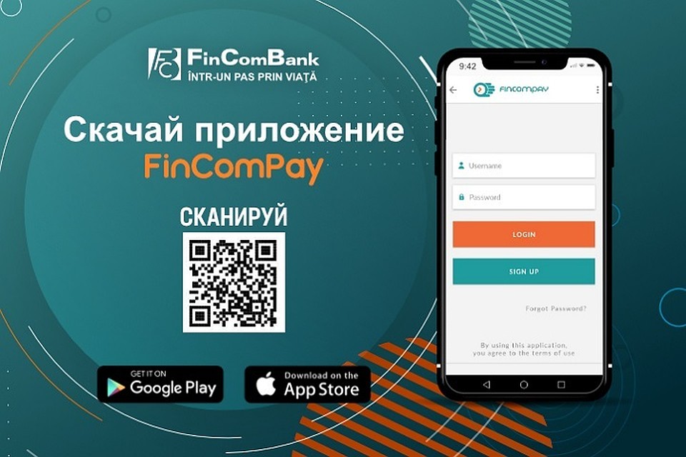 FinComBank запускает приложение FinComPay Mobile Banking для физических лиц.