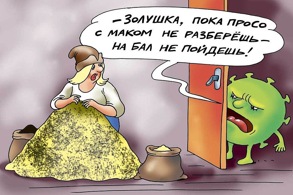 Вопрос дня: Чем займетесь в объявленные выходные?