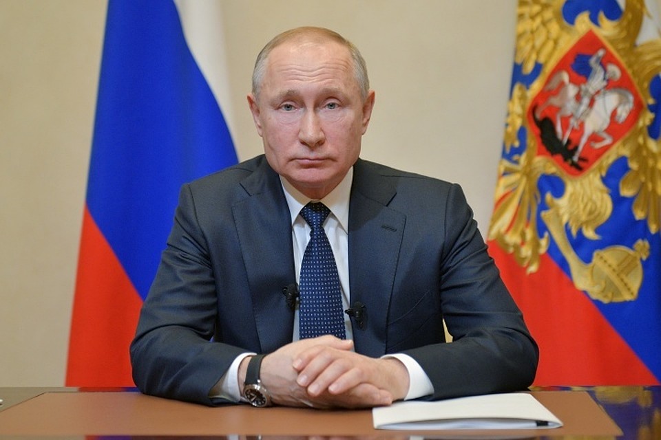 Президент России Владимир Путин обратился к гражданам страны