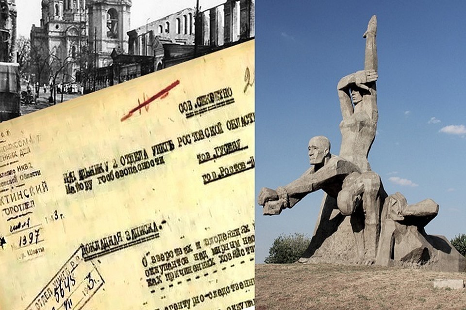 Российское историческое общество опубликовало неизвестные данные о преступлениях фашистов. Фото: РИО