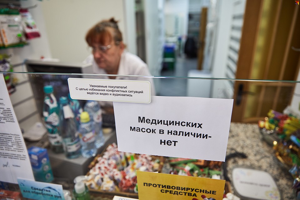 Когда в Беларуси зафиксировали первый случай коронавируса, практически каждый, кто заходил в аптеку, спрашивал антисептик, маску или перчатки