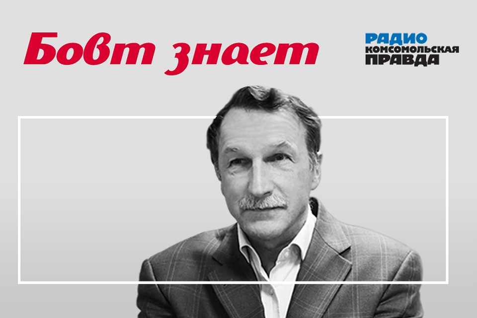 Политолог Георгий Бовт - с главными темами дня.