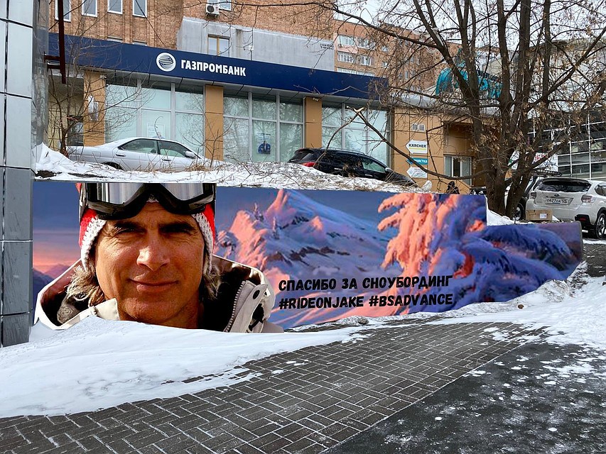 Эскиз портрета Джека Бертона во Владивостоке. Фото: сайт администрации Владивостока