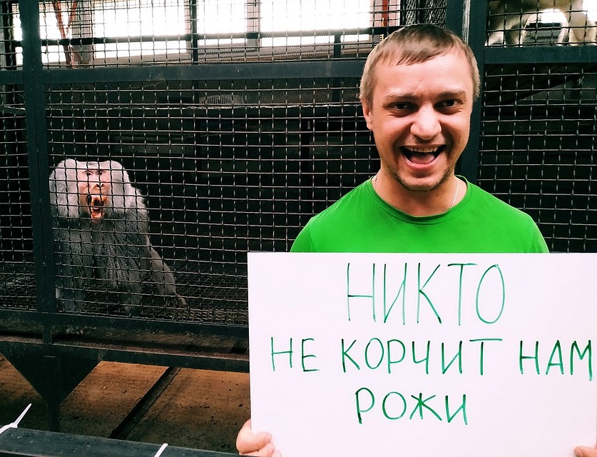 В самарском зоопарке скучают по посетителям