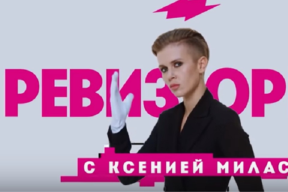 «Сметану просроченную нашли – расстреляйте»: «Ревизорро» поставила минус самым дорогим ресторанам Салехарда. Скрин с видео