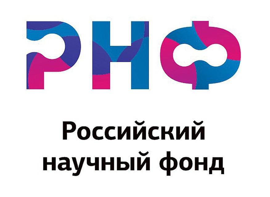 Федеральная поддержка проектов томских ученых