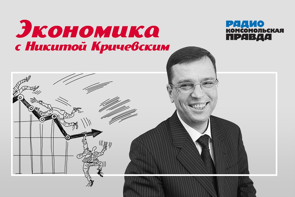 Обсуждаем экономические новости, которые касаются каждого