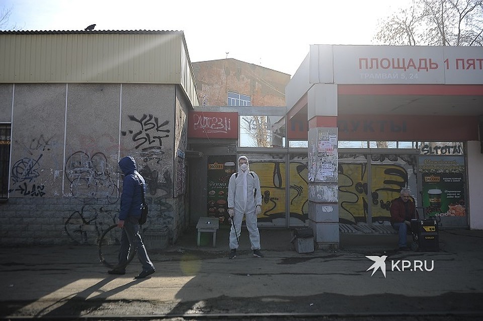 Самоизоляцию в Екатеринбурге и Свердловской области продлили еще на неделю с 6 по 12 апреля 2020 года