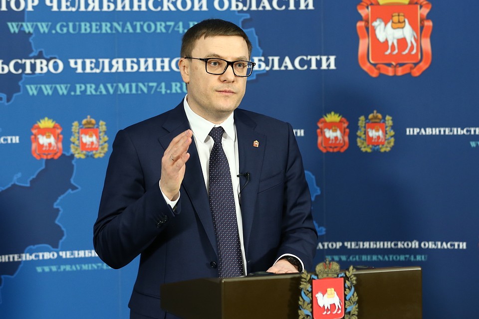Алексей Текслер пообещал казать финансовую поддержку. Фото: правительство Челябинской области