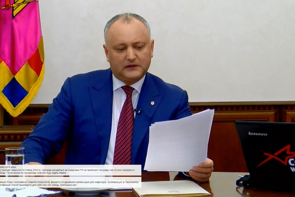 Программа "Президент отвечает".