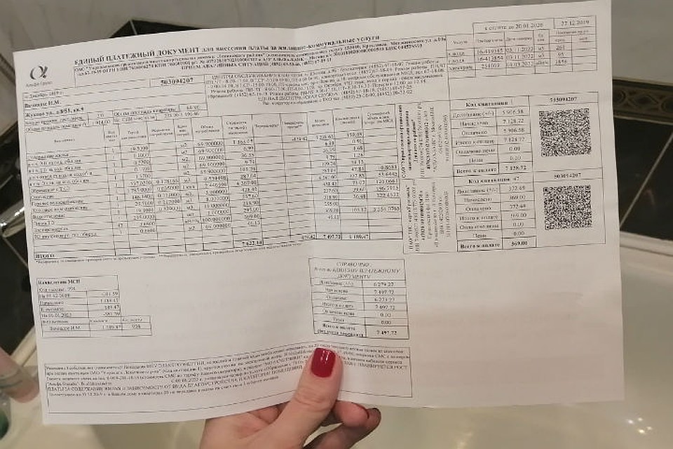Но прежние долги прощать не собираются