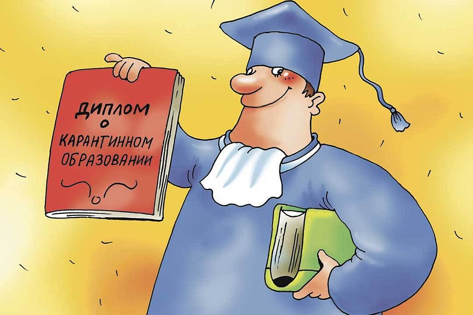Вопрос дня: А вы от самоизоляции удовольствие получили?