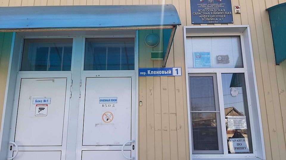 В инфекционку в Кировском привозили первых зараженных в регионе. Сейчас в регионе задействовано уже несколько госпиталей.