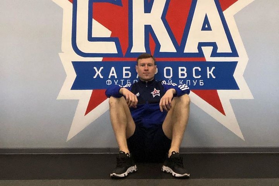 Тренер «СКА-Хабаровск» делится секретами как оставаясь дома быть в хорошей физической форме