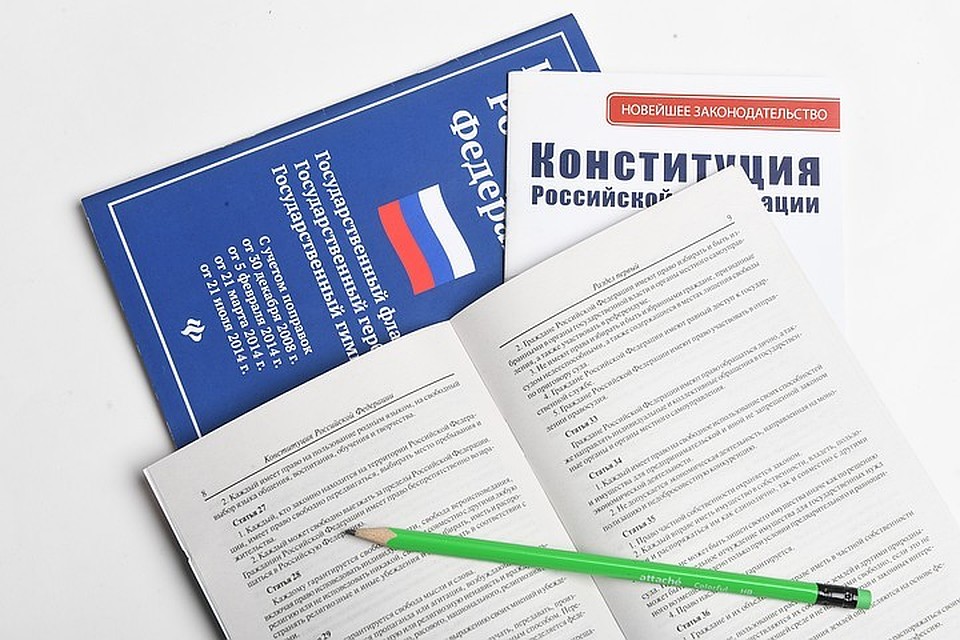 "Есть понимание важности обновления Основного Закона и приведения его в соответствие реалиям меняющегося российского общества"