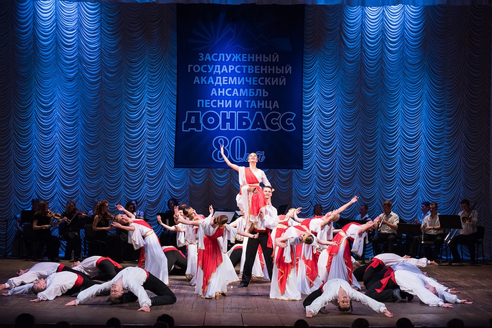Ансамбль «Донбасс» запустил необычный онлайн-проект. Фото: donbassdance.ru