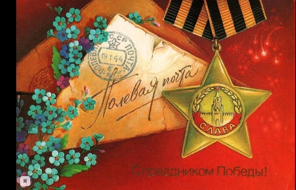 Итоги конкурса будут подведены накануне Дня Победы.