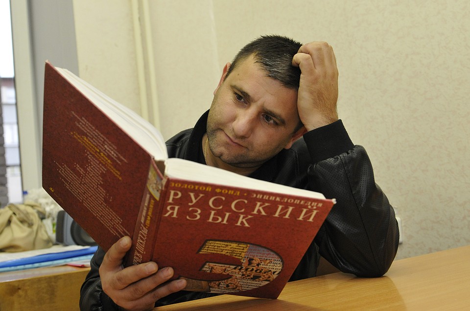 Как сдать экзамен человеку, который по-русски не говорит?