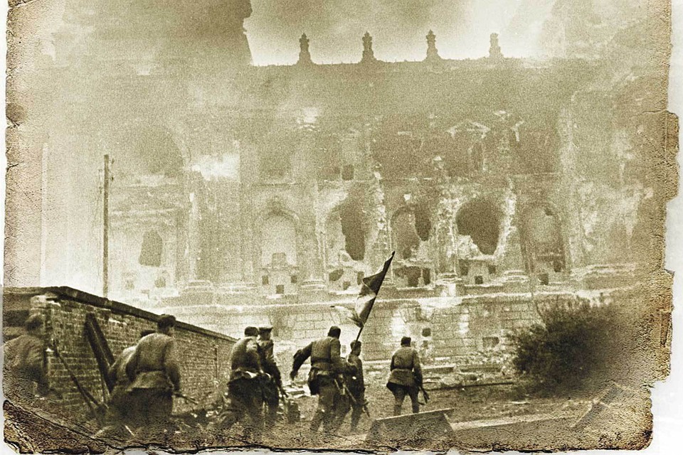 1 мая 1945 года. Берлин. Советская штурмовая группа со знаменем движется к главному символу гитлеровской Германии. Этот снимок фронтового фотокорреспондента «Комсомольской правды» Ивана Шагина, названный им «К Рейхстагу!», на выставке в 1946 году был признан международными экспертами лучшим военным кадром.