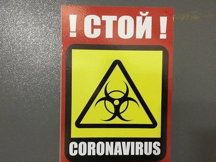 Общее количество зараженных в Саратовской области — 1 076