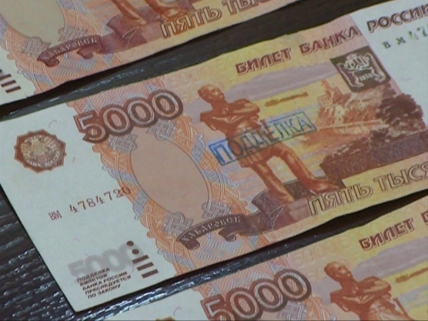 В Смоленской области нашли фальшивые деньги. Фото: УМВД России по Смоленской области.