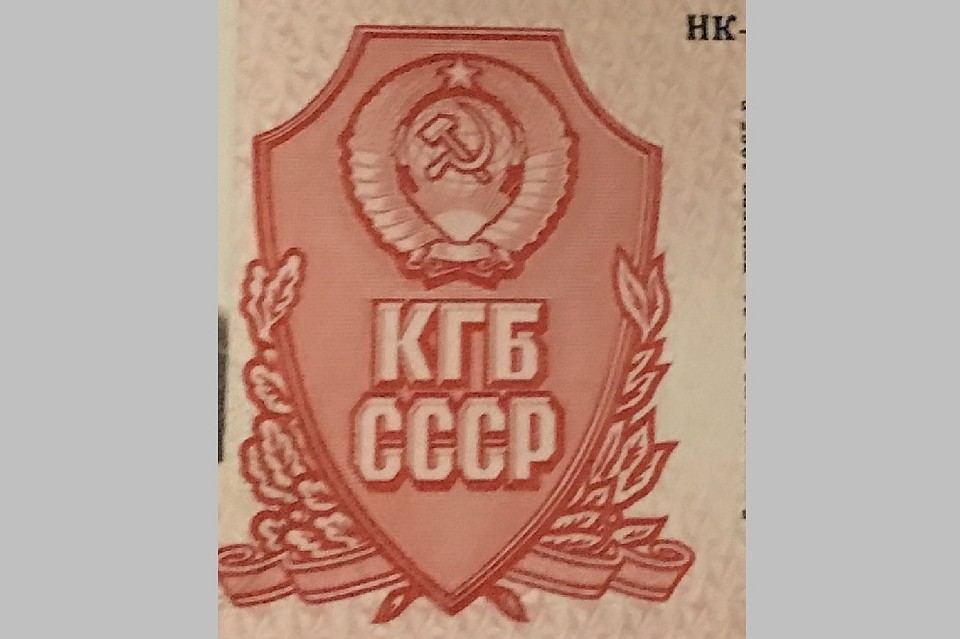 Скончался экс-глава рязанского КГБ генерал-майор Юрий Мосяков.