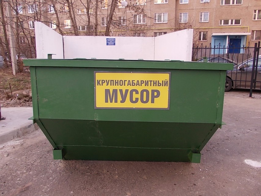 Если в Италии принято выбрасывать старые вещи из своего дома в последние дни уходящего года, то у нас всё чаще избавляются от хлама, когда наступают теплые майские дни.