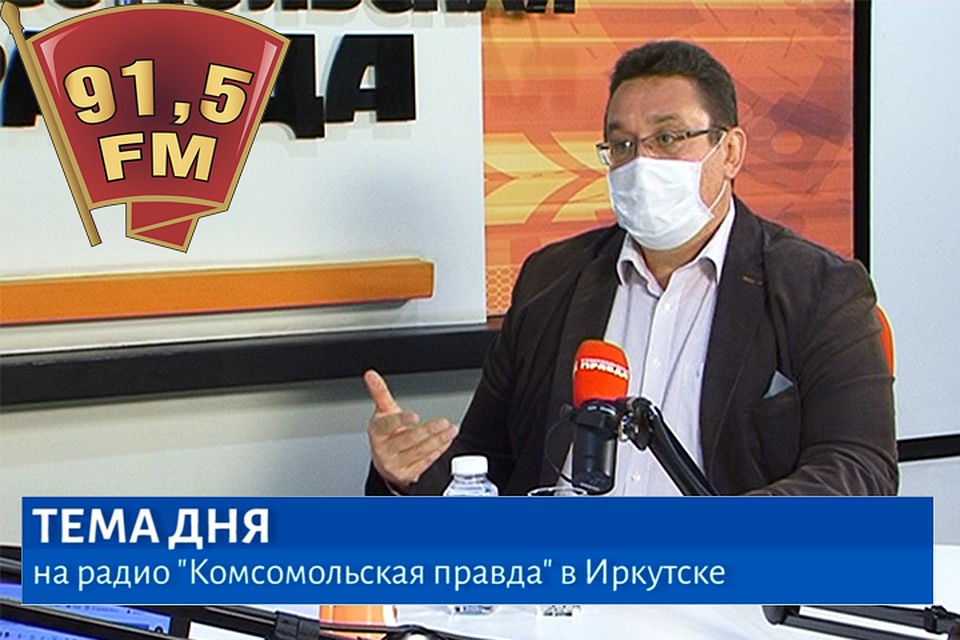 Андрей Николаевич Лабыгин - депутат Думы Иркутска по округу № 25