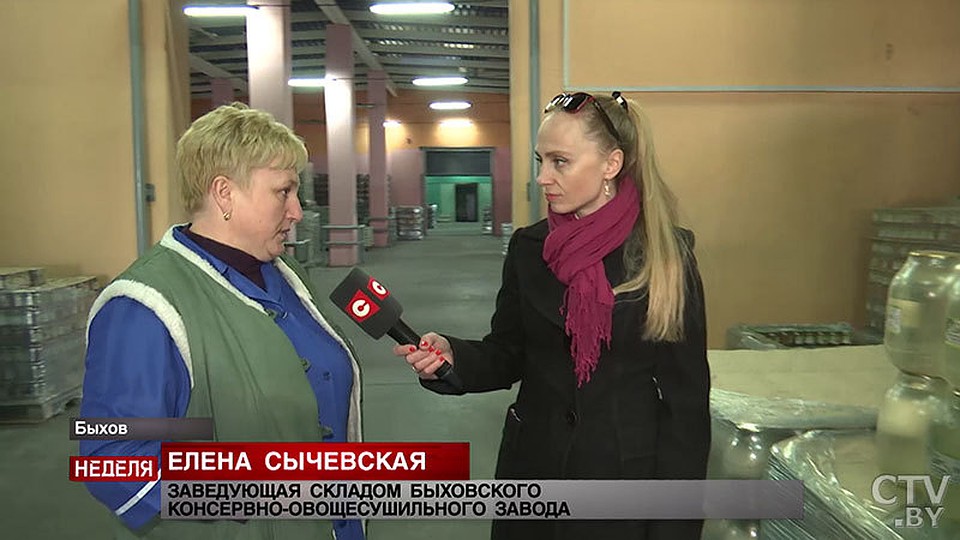 Это кладезь витаминов и сила для беременных и кормящих женщин. Скриншот ctv.by