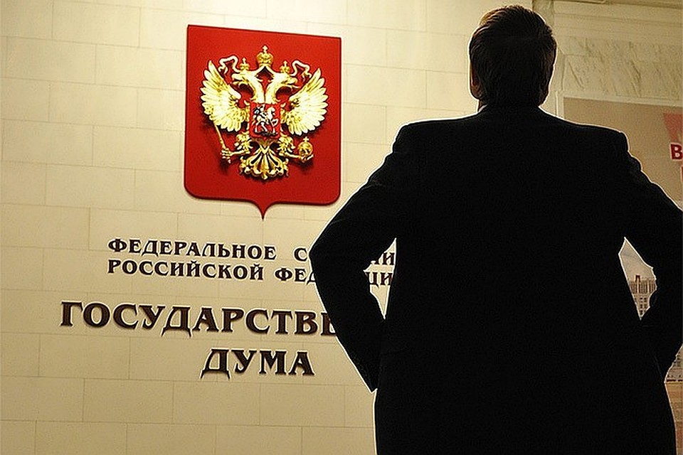 В Госдуме одобрили идею Минэкономразвития о досрочных пенсиях