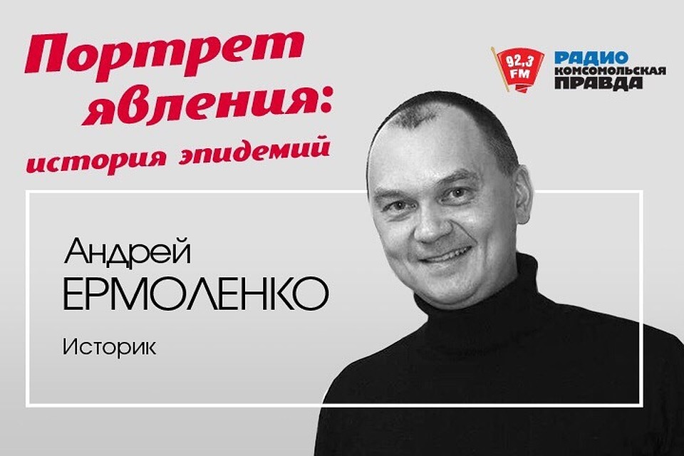 Портрет явления