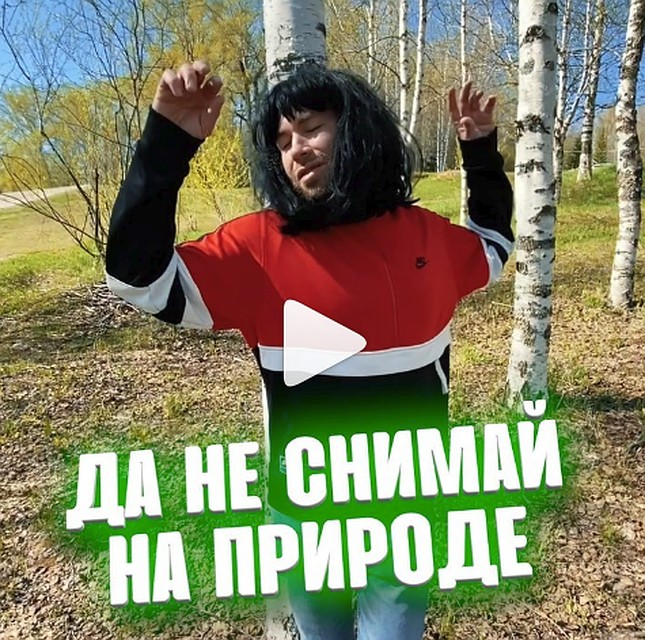 Фото - скрин с видео