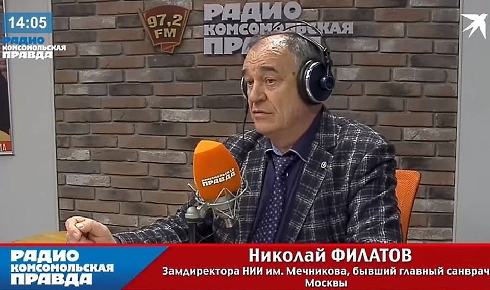 Бывший главный санитарный врач Москвы Николай Филатов.