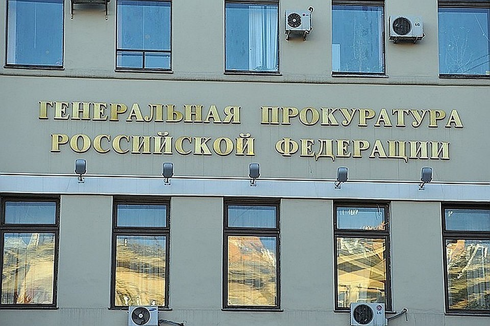 Генпрокуратура сможет принимать решение о блокировке сайтов за оправдание экстремизма