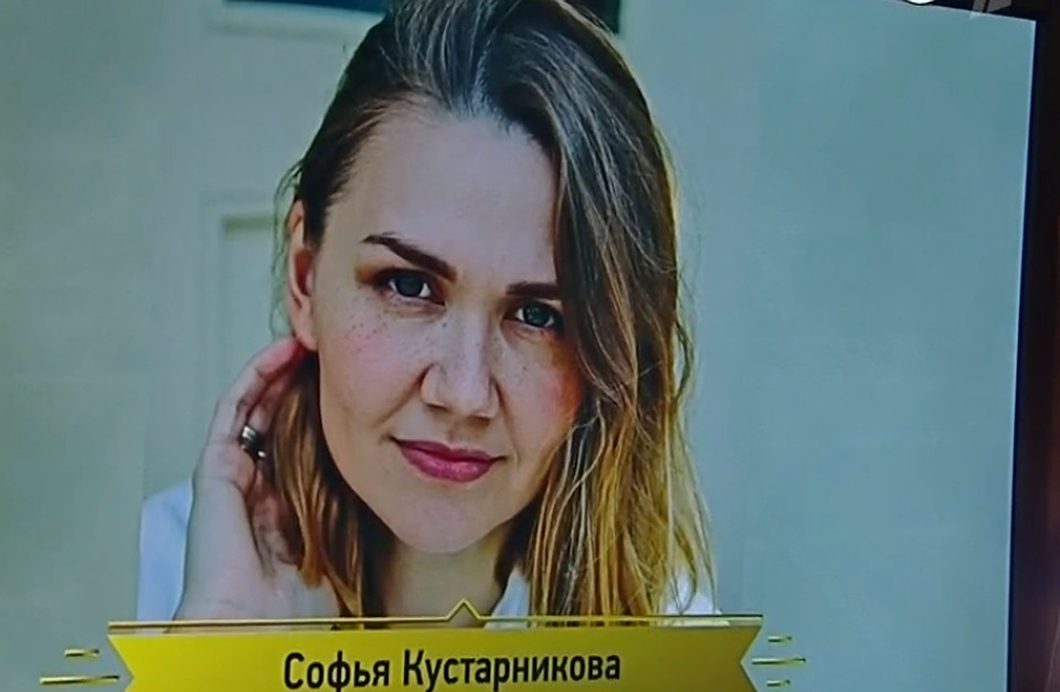 Софья Кустарникова заработала своим вопросом 165 тысяч рублей.