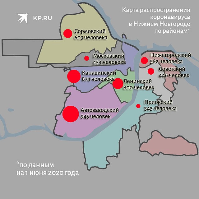 Карта распространения коронавируса в районах Нижнего Новгорода на 1 июня 2020 года.