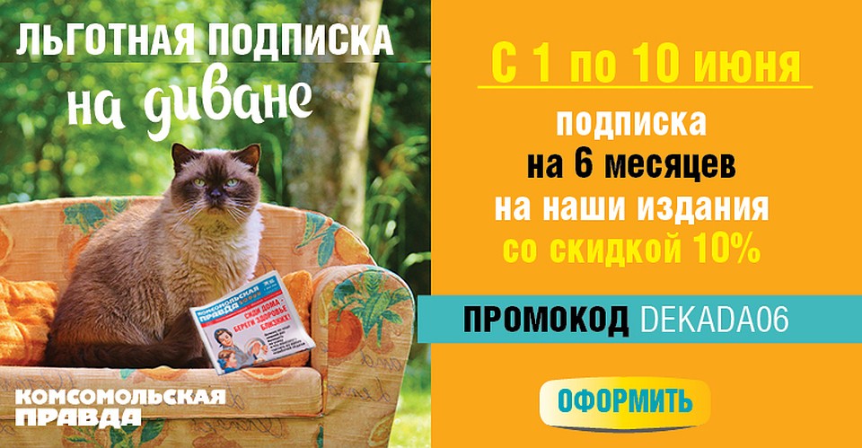 Фото из архива "КП"