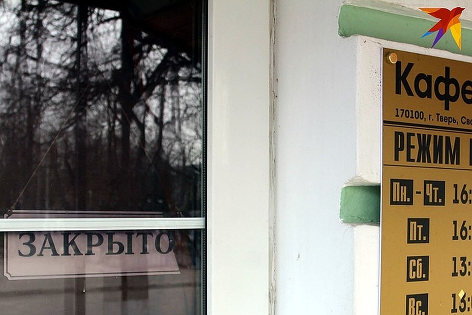 Эксперт предсказал, как будет развиваться экономика после коронавируса