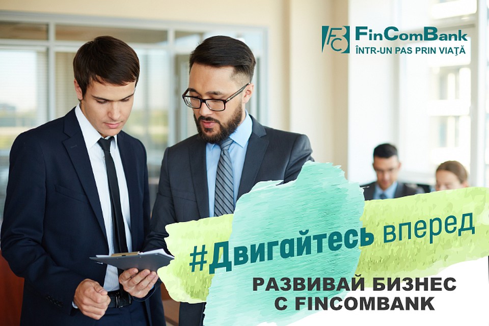 FinComBusiness – партнер вашего успеха!