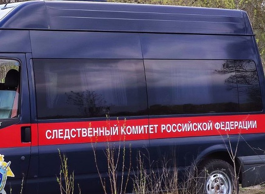 Расследование продолжается