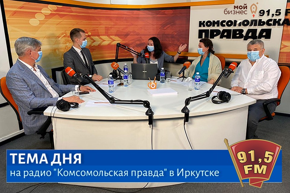 Бизнес в кризис. Как регион переживает пандемию. Как ограничительные мероприятия сказались и скажутся на экономике. И каков прогноз? Где светлые горизонты?