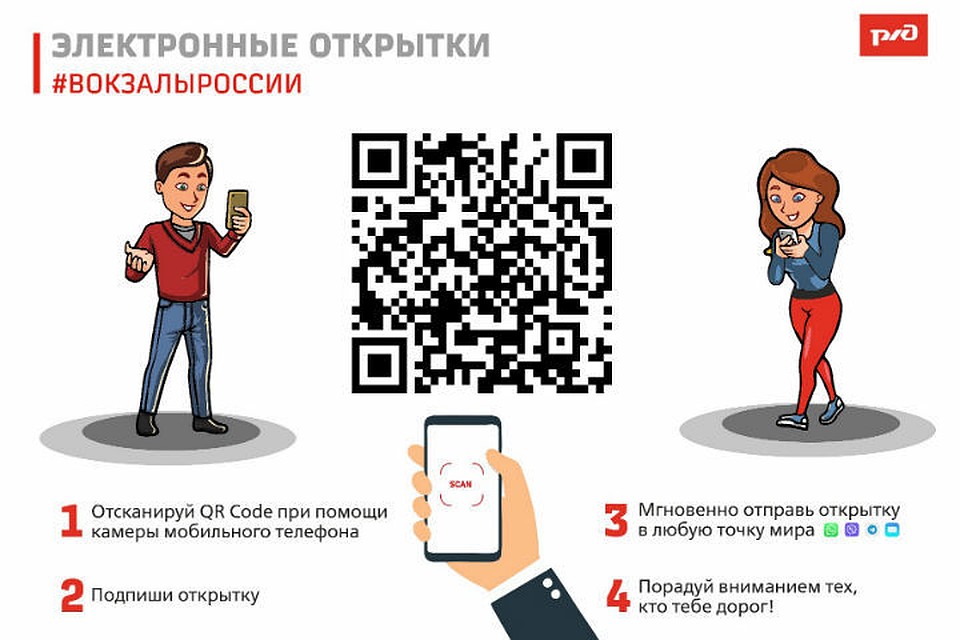 Фото: предоставлено "РЖД"