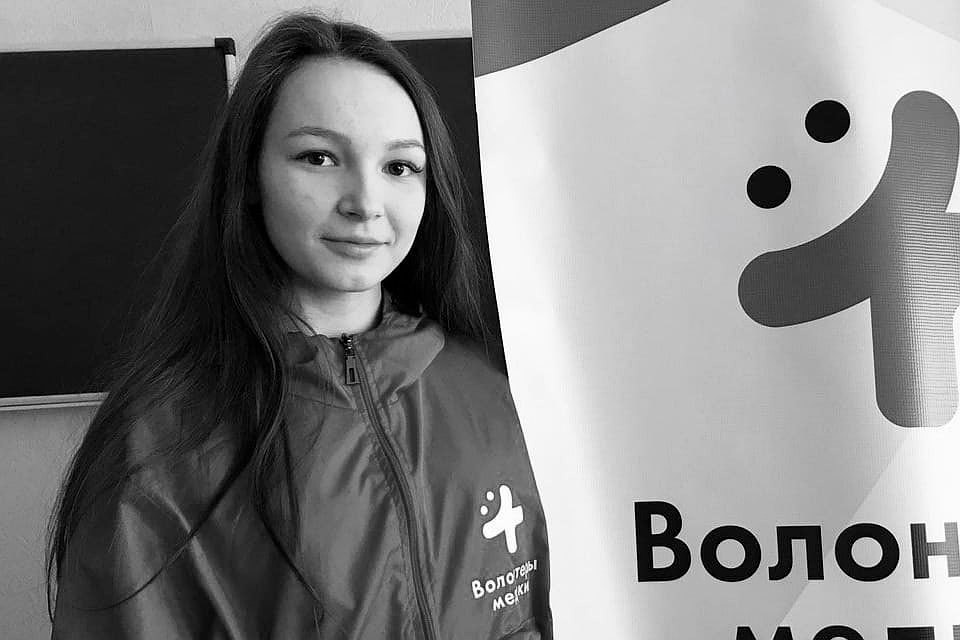 Героизм Светы Анурьевой сегодня служит примером для волонтеров.