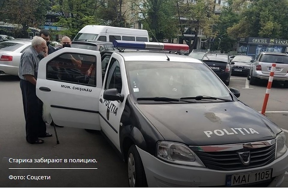 Благодаря этому инциденту дедушка Василий в одночасье стал знаменитым (Фото: соцсети).